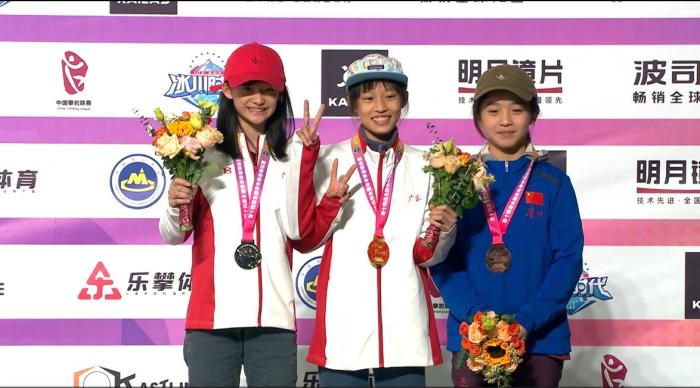 2024中国攀岩联赛（浙江·绍兴柯桥站）暨第十四