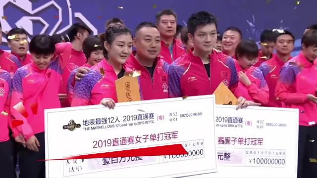 樊振东德甲赛场表现引热议 与王励勤沟通后或暂