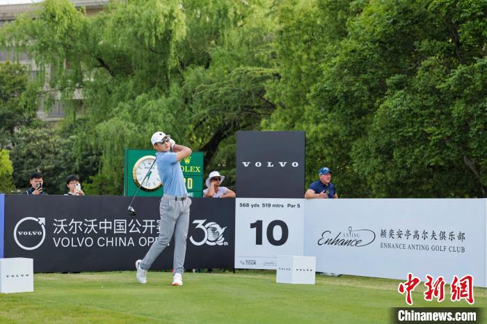 第30届沃尔沃高尔夫中国公开赛在上海揭幕 本土