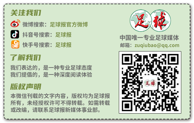 退役国脚汪强深耕基层青训七年呼吁完善教练评