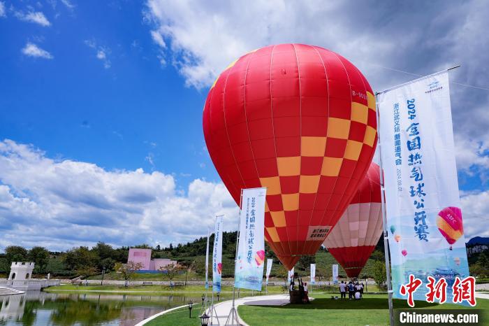 长三角首场全国热气球大赛将于浙江武义启幕